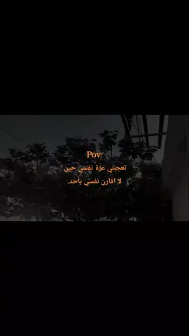 #تصويري_احترافي_الاجواء👌🏻🕊😴 #مالي_خلق_احط_هاشتاقات #شعب_الصيني_ماله_حل #شعب_الصيني_ماله_حل😂😂 #اكسبلورexplore 