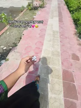 😅..#foryoupage #fyp #unfrezzmyaccount 