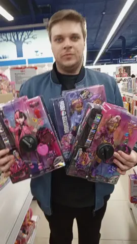 Я считаю каждый парень должен дарить своей девушке куклы Monster high мой тгк https://t.me/razgonidze #куклы #кукла #monsterhigh #детскиймир #коллекция 