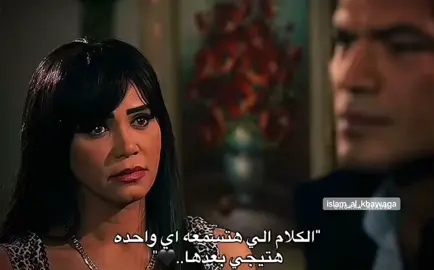 عمر اليالي مخلتني انساها يوم ولا نستني..