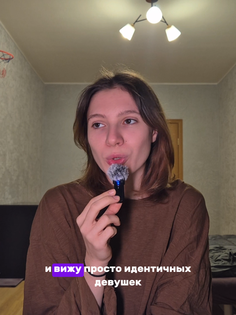 а вы замечали это?