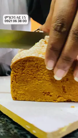 Tips #cakeschool #fyp #ethiopian_tik_tok🇪🇹🇪🇹🇪🇹🇪🇹 #betel #cakedecorating 