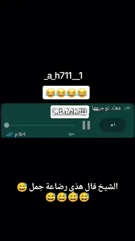 ##ابوذياب #الشعب_الصيني_ماله_حل😂😂 #اليمن_اصل_العرب🇾🇪 #اكسبلور 