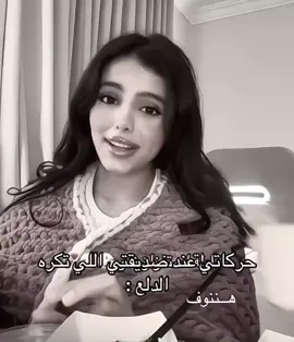 🥺🥺#اكسبلور_exblore #هنوف_افضل_فان_لعنود🔥🔥 #هنوف_تعشق_العنود🔥 #هنوف_افضل_فان_لندى🔥🔥 #هنوف_تعشق_ندى🔥 @العنود عبدالحكيم 