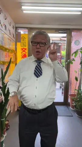 やはりこの曲が流れるとついつい身体が動いてしまう最高　タイに行きたいんー誰か連れてって笑笑 เพลงนี้ดังทีไร ฉันก็อดใจไม่ไหว อยากไปเมืองไทยจัง ใครก็ได้พาฉันไปที 555 #三和交通 #踊おじさん #taxi #🇹🇭 #fyp 