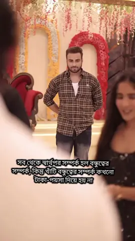 #ফরইউতে_দেখতে_চাই #সাপোর্ট_করলে_সাপোর্ট_পাবেন #foryoupage #viralvideo 