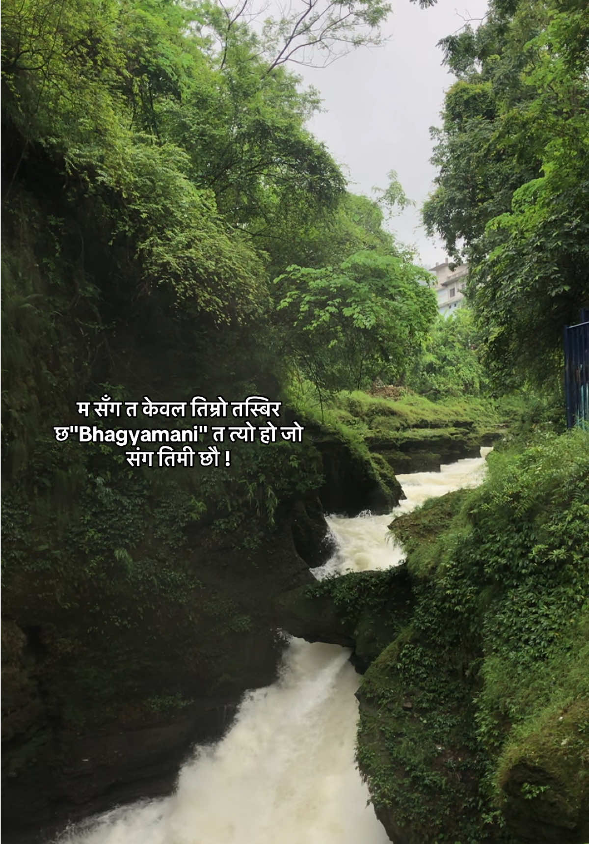 Devi’s fall, pokhara❤️ 