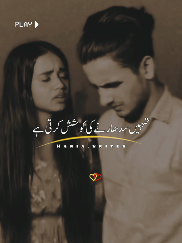 𝗥𝗲𝗽𝗼𝘀𝘁𝗲𝗱 𝗠𝘆 𝘃𝗶𝗱𝗲𝗼 𝗳𝗿𝗶𝗲𝗻𝗱𝘀💞+𝘃𝗶𝗲𝘄𝘀 𝗽𝗿𝗼𝗯𝗹𝗲𝗺😕#newaccount #unfreez #tiktokpakistan #Hadiqaeditx #songaesthetic 
