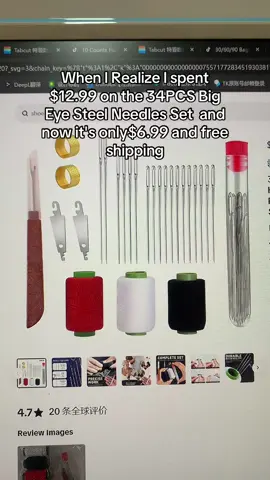 #tiktokshop #fyp #tiktokshoprestock 