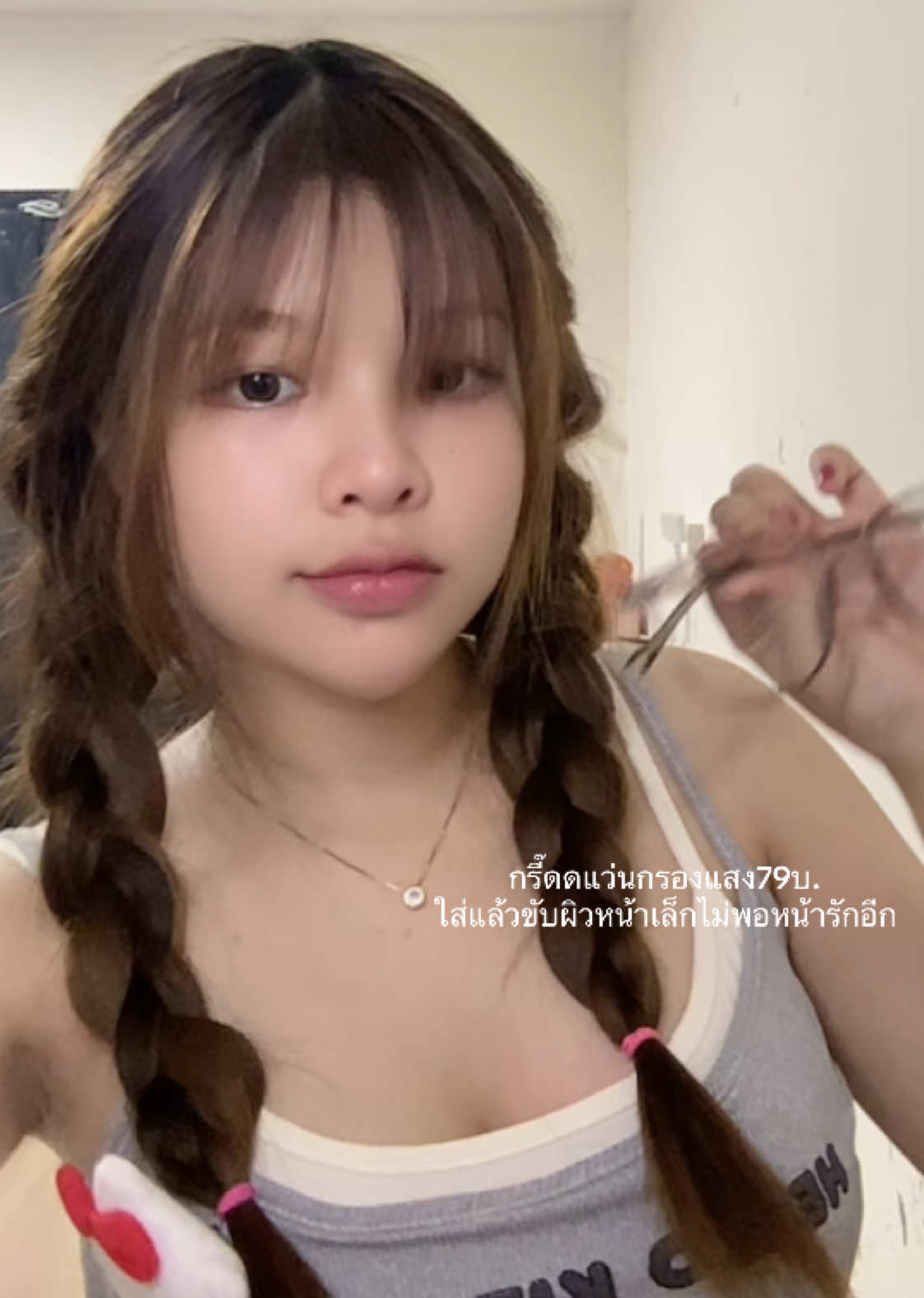 #แว่นตา #แว่นกรองแสง #แว่นสายตา #แว่นตาแฟชั่น #แว่นกรองแสงสีฟ้า 