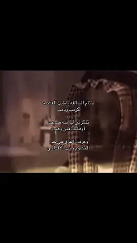 #قصايد #شعور #شعر 