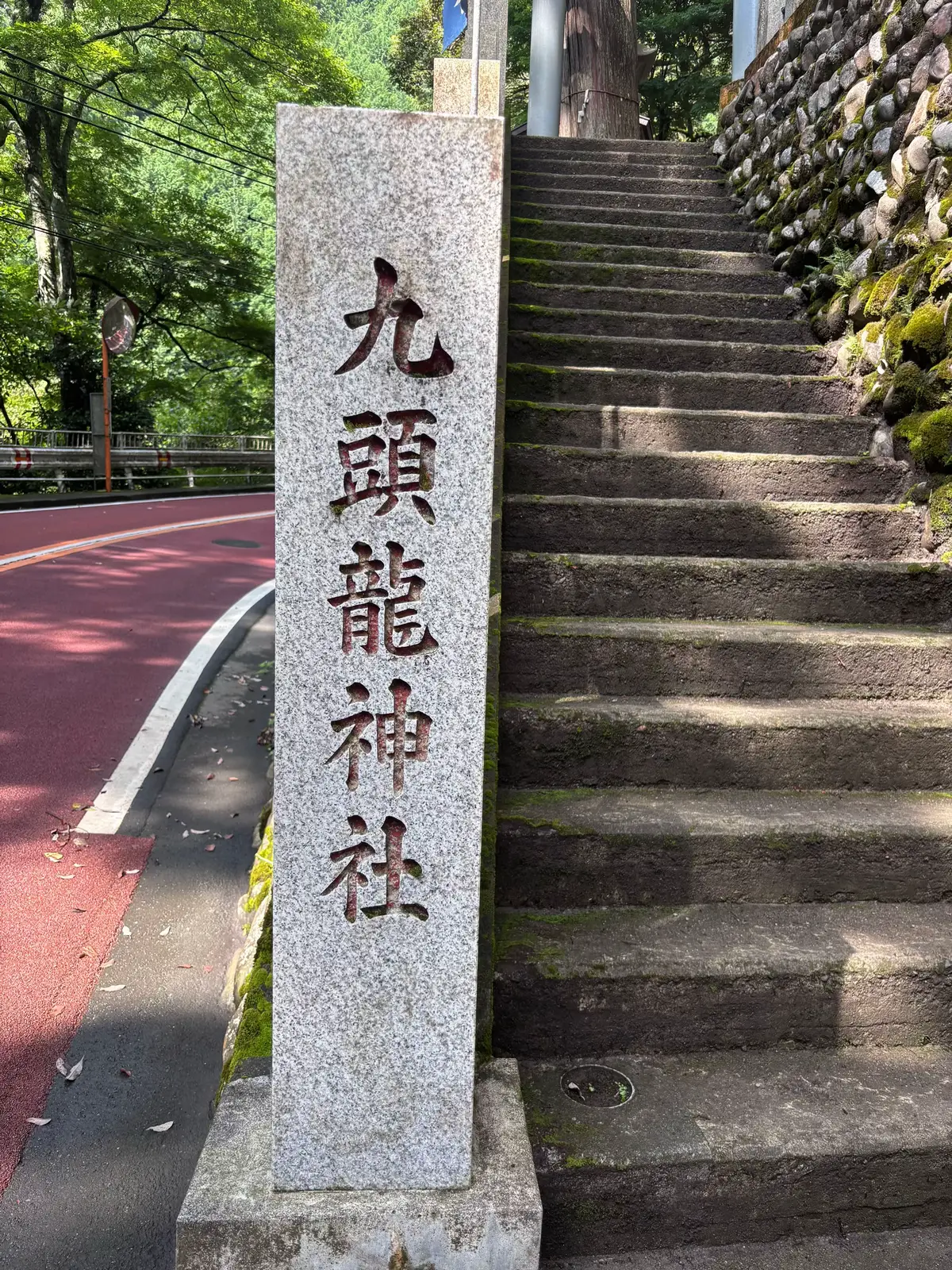 .･♡°+°･♡..*･♡°+°･ ⁡ 箱根とは別に九頭龍があると知って気になっていた場所です ⁡ ⁡ 標高が高いからか、または近くに川が流れているからか、比較的涼しく居心地の良い場所でした。 ⁡ 山道の途中にあります 駐車場は狭いのと台数もあまり無いので注意が必要です ⁡ こちらの神社では川の水が流れる音、鳥はさえずり、虫の鳴き声が聞こえるといった広大な自然を感じることができました ⁡ 裏にはおおきな木もたくさん育っていてお参りしました ⁡ とてもパワーを貰える場所だと思います ⁡ 尚、九頭竜神社の御朱印は数馬バス停から少し歩いた箇所に社務所があるため、そこで御朱印をいただけます。 車でも行けました 御朱印も直書きして頂きました ⁡ ⁡ ⁡ #日常 #時差 #Instagram #followme #いいね返し       