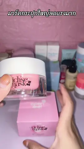 ##มาร์คริซเซ่ #ฟีดดดシ #เอาขึ้นหน้าฟีดที #นายหน้าtiktokshop 