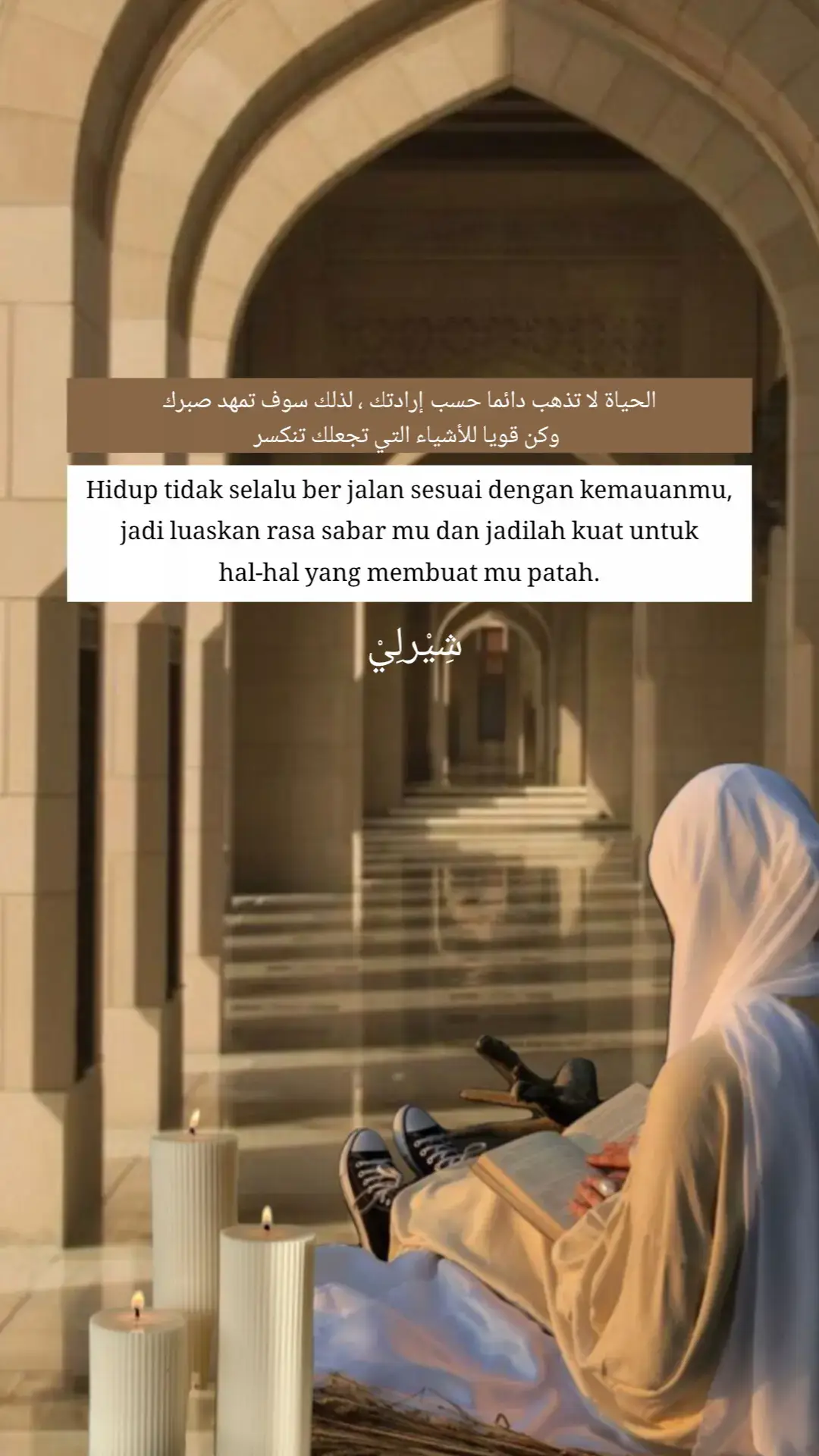 #quentesislami #syairarab #sherlynurrohmah_ #masukberandamu #fyp 