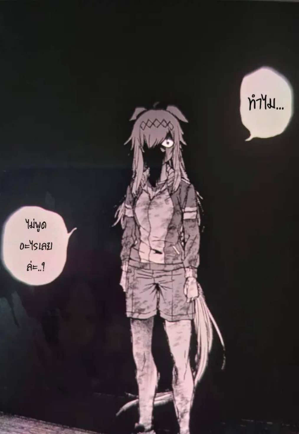 Oguri Cap🥲#animeedit #umamusumeprettyderby #oguricap #ฟีดดดシ #fyp 