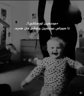 😂#creatorsearchinsights #mohsenchavoshi #شعب_الصيني_ماله_حل😂😂😂🤍🤍🤍🤍🤍 #foryourpage #fypシ゚viral 