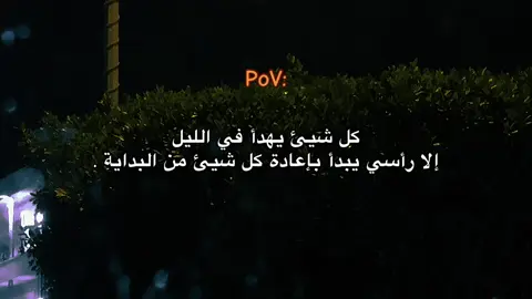 #العروبة #عبارات #ليبيا #اقتباسات #عشوائيات 