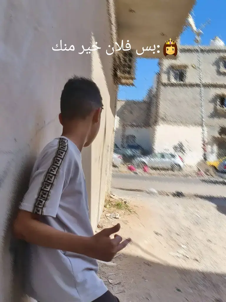#سياحية_حي_الاندلس_قرقارش_غوط_الشعال #شعب_الصيني_ماله_حل😂😂 #اكسبلوررررر 