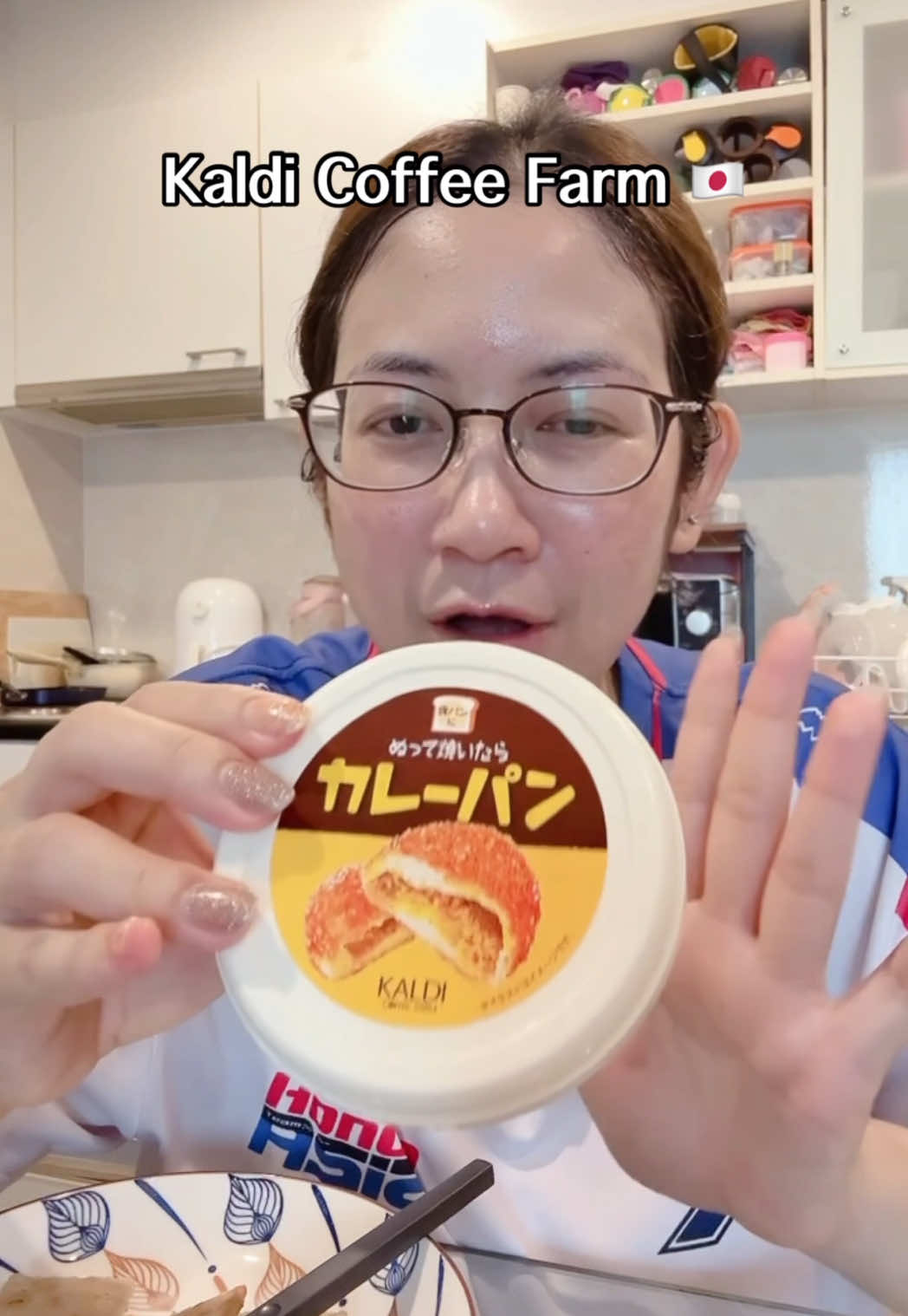 Spread ทาขนมปังรสแกงกะหรี่จาก 🇯🇵 ค่า #tiktokพากิน #รีวิวขนม #รีวิวของกิน #ญี่ปุ่น #ขนมญี่ปุ่น 