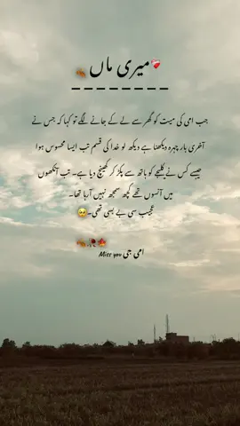 #ذیشان #🥀❤️‍ 