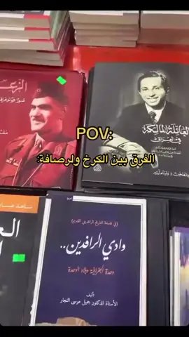 #إعادة_النشر🔄 #العراق #عبد_الكريم_قاسم