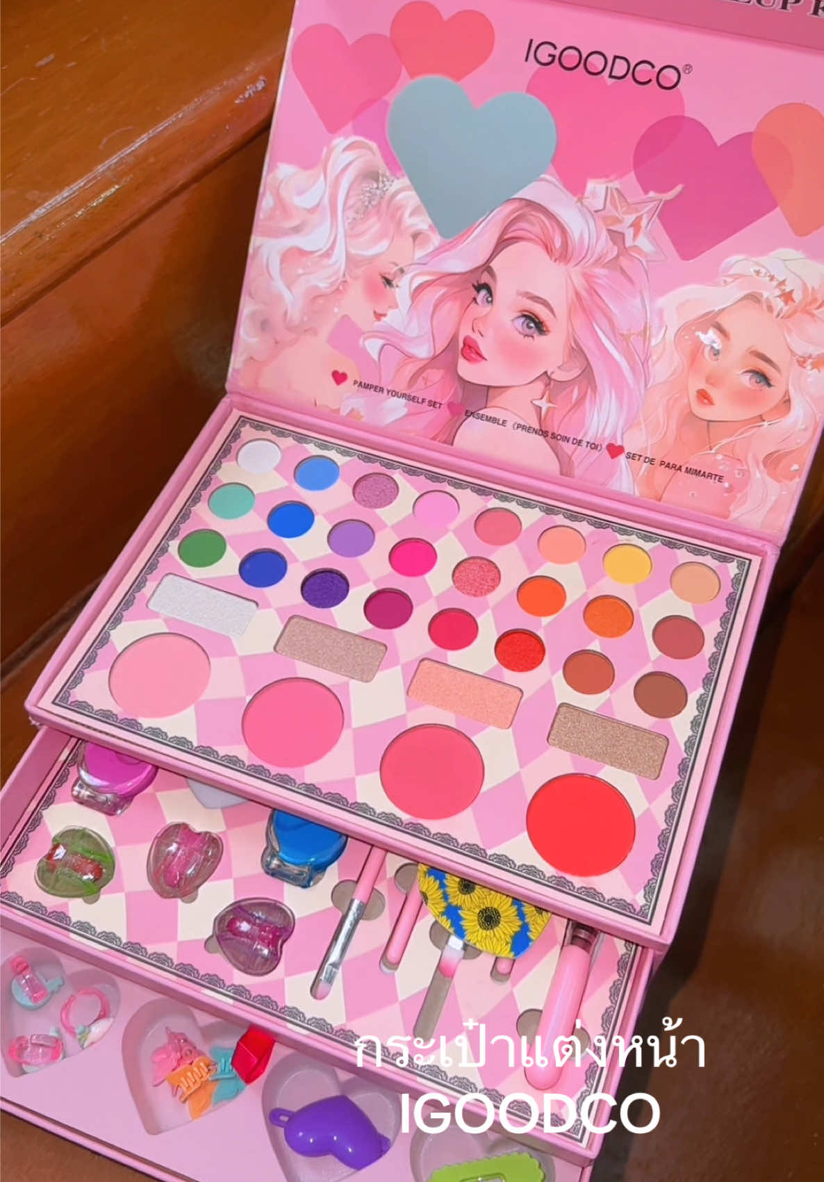 #กล่องแต่งหน้าเด็ก #พาเลตแต่งหน้าเด็กigoodco #igoodcopalette #เครื่องสําอาง #แป้งสไตล์🍀 