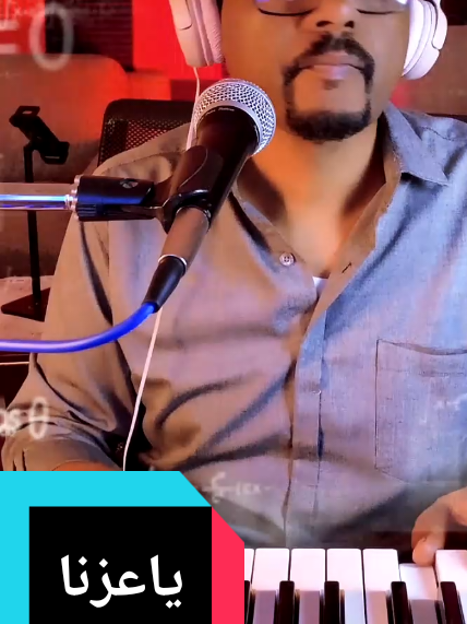 الراحل المقيم الاستاذ عبدالعزير المبارك .. ياعزنا  #سودانيز_تيك_توك_مشاهير_السودان #جخو،الشغل،دا،يا،عالم،➕_❤_📝✌️🌍🦋 ##الشعب_الصيني_ماله_حل @🌺 أريج _ الورد 🌺 @سلمى أبوالسعود @كنداكة فرنسا @Salma shagora @ام احمد @ام مقدام.. @بت الخرطوم يكفني صمتا @Mosab Abulgasim @abbas Huessin 3 @Shazaly Arbab @ابشر ابوموسى #tiktoklive #livehighlights 