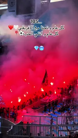 #clubafricain1920🇦🇹 #8orba_nchalah❤️❤️❤️🇮🇹🇮🇹🇫🇷🇫🇷 #الشعب_الصيني_ماله_حل😂😂 #korea 