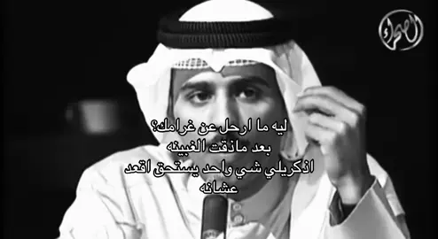 #هواجيس #شعر #جـربـت؟ 