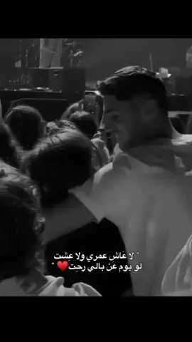 #لاعاش_عمري_ولاعشت_لو_يوم_عن_بالي_رحت😔❤✨#حب_بلا_حدود#تخمطين_اعتبرج_فانزه_الي💆🏻‍♀️#ابشعب_الصيني_ماله_حل😂😂 