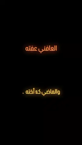 جيبةةة😋🖐🏽.  #الشعب_الصيني_ماله_حل😂😂 #مالي_خلق_احط_هاشتاقات🧢 #حربكه #مشاهير_تيك_توك #عبارات 
