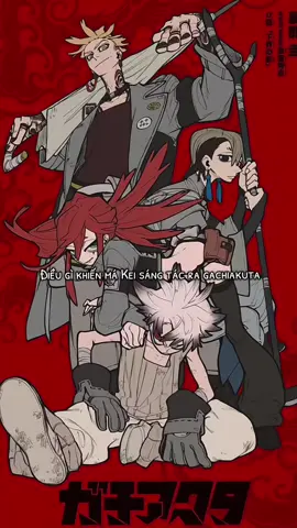 và thế là chúng ta có gachiakuta #manga #gachiakutamanga #anime 