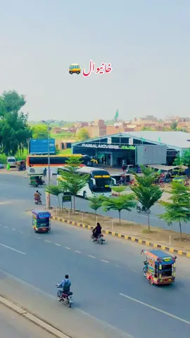 Guess kro bus ka name #khanewal #ranaaqibbrand333 