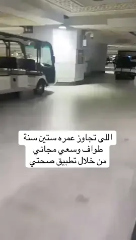 #مشاهير_تيك_توك #الطائف_الان_مكة_جده_الرياض #لايك__explore___متابعة🧸🔥🤍 #سبايكي_ومشاري #سعوديه🇸🇦يمن🇾🇪بحرين🇧🇭قطر🇶🇦مغرب🇲🇦سوريا🇸🇾 