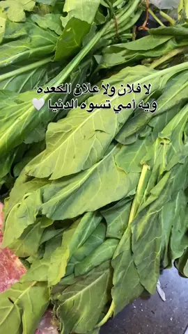 #امي الغاليه ❤ #اكسبلور 