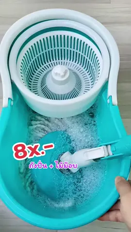 #ถังปั่นพร้อมไม้ถู #ถังปั่น2ระบบพร้อมไม้ม๊อบถูพื้น #aiช่วยดันคลิป 