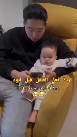 #ردة #فعل