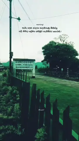 මිනිහෙක්ට ඇත්තටම ආදරේ දැනෙන්නේ ජිවිතේටම එක පාරයි.! #❤️ #foryoupage #fyp #everyone #bandarawela  @❤🔒DìLrû💚🍃 