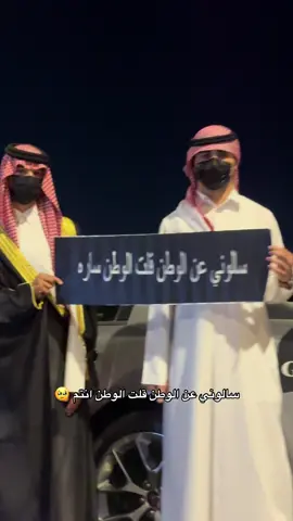 #عبش 