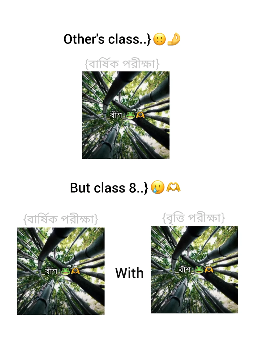 Jara jara britti exam diba tara tara 'ঠ্যাং' tolen...!!🙂💅 #inshallahforyoupage♥️ #unfreezemyacount #laishi7funnyvideo #trendvideo #laishi_7  @TikTok @TikTok Bangladesh @#foryou 