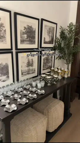 جمعة الجكعه ووصفه حلا لذيذه ، المشتريات من صفقات دايم مبدعين صراحه 🤍🤍🤍 #صفقات @صفقات 