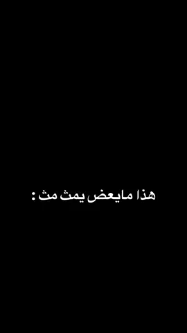 #بواااء 