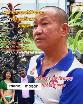 #🥹🕊️🥺 #harkasampangarevolution #tiktoknepal🇳🇵_foryoupage #nepalpolitics #nepaalama
