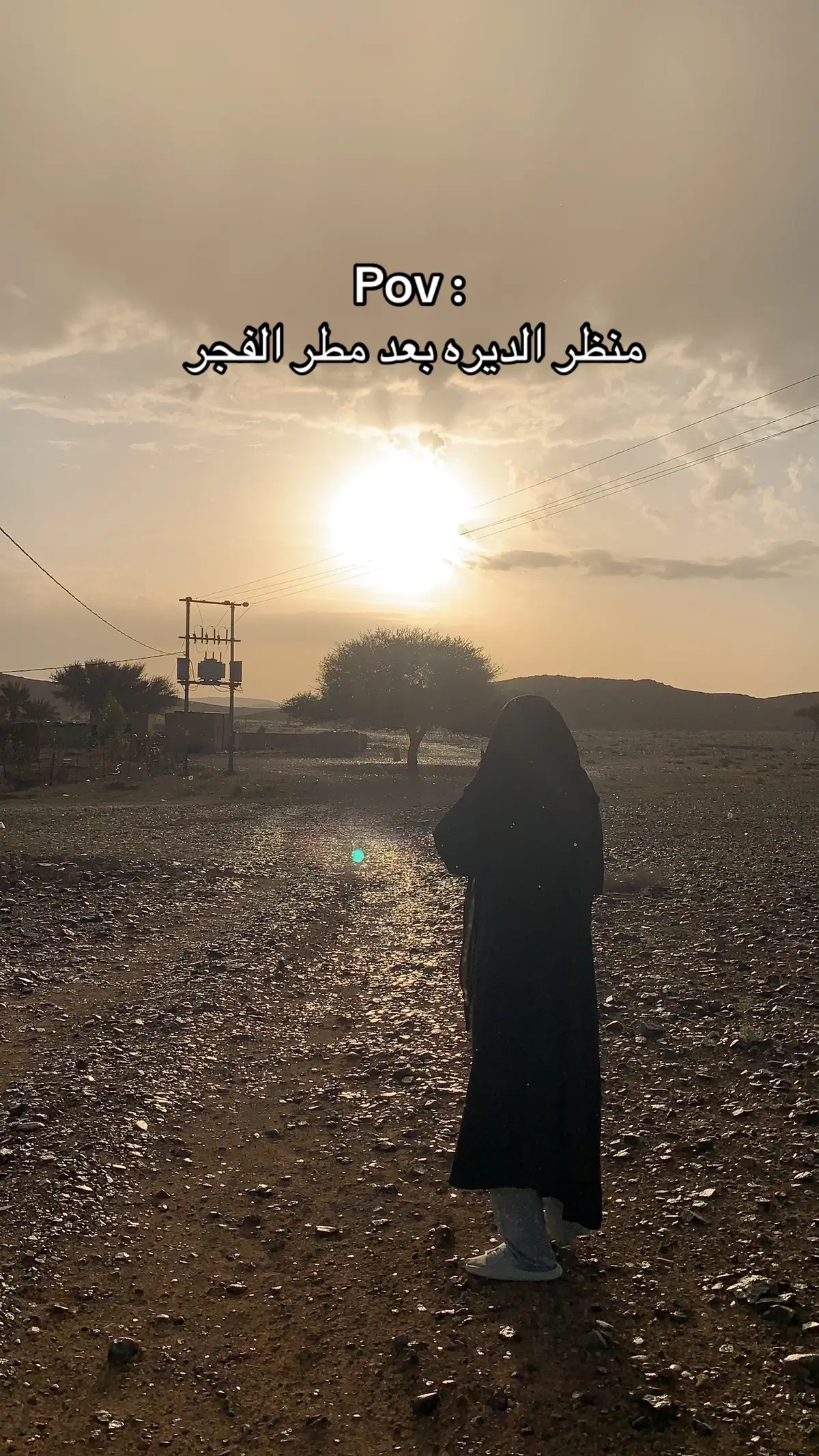 #CapCut #hypicpioneer #hypic #اكسبلورexplore #مالي_خلق_احط_هاشتاقات🧢 #viralvideo #الشعب_الصيني_ماله_حل😂😂 #explore #اكسبلور #الديره #مطر 