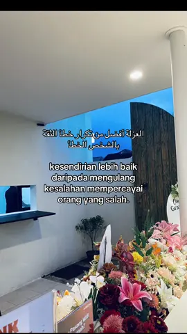 muak rasanya untuk percaya lagi #syaircinta #katakataarabic🇸🇦🥀 #arabictiktok #qoutesislami #foryoupage 