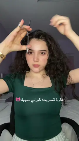 #curlyhairstyles