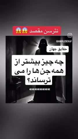 #afghanistan🇦🇫 #ترند #100kviews #تاجیک_هزاره_ازبک_پشتون_ترکمن🇦🇫 #تاجیک_هزاره_ازبک_پشتون_ترکمن🇦🇫 #viral_video_tiktok #viraltiktok 