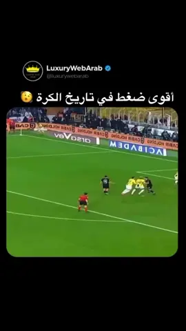 منو يعرف بيا دوري هاي لعبة  #fyp #explore #psg #رونالدو #كرة_قدم 