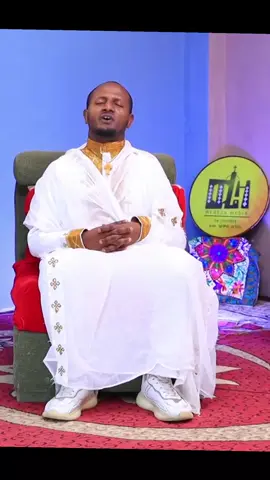 #ኦርቶዶክስ_ተዋህዶ_ፀንታ_ለዘለዓለም_ትኑር #ኢትዮጵያ_ለዘለዓለም_ትኑር🇪🇹🇪🇹🇪🇹 #እንኳን_አደረሳችሁ_አደረሰን #አሜን_አሜን_አሜን🙏❤💒🤲❤🤲 