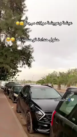 #مالهم_حل_الشعب_الصيني #ايطاليا 
